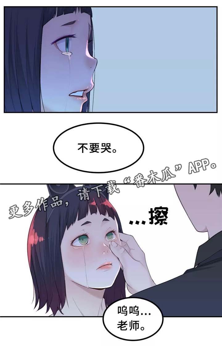 机器人教练科目三漫画,第30章：机器人的感情2图