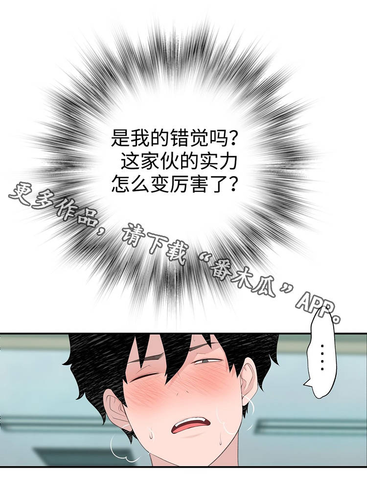 机器人教练科三漫画,第24章：奇怪的数值1图