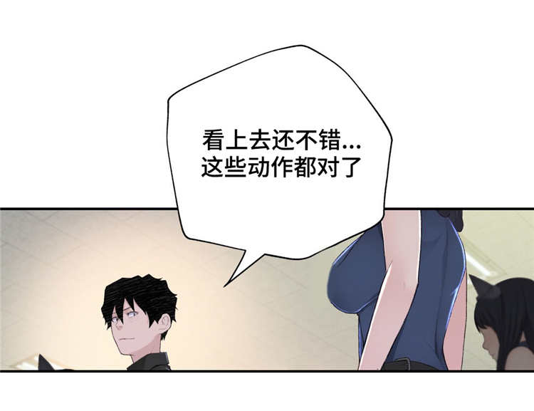 机器人教练科目三漫画,第8章：认真的教学1图