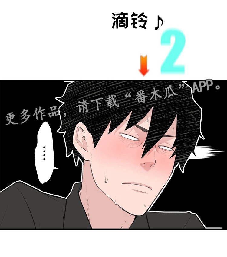 机器人教练图片漫画,第25章：出场机器人2图