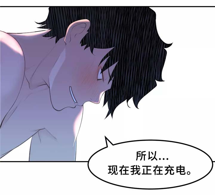 机器人教练的视频漫画,第31章：计策1图