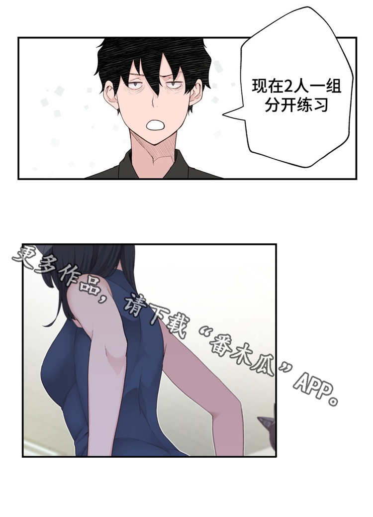 机器人教练驾校漫画,第8章：认真的教学2图