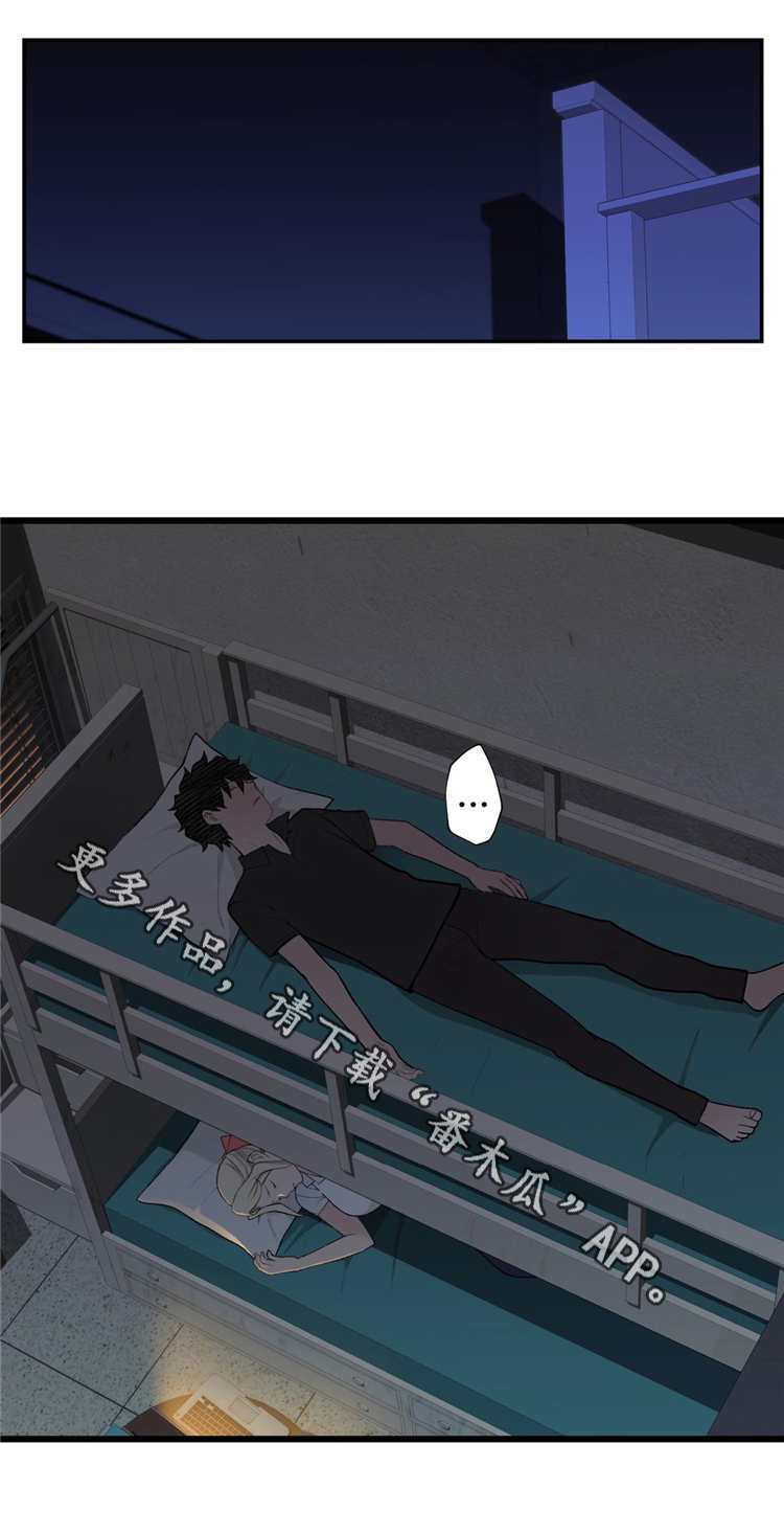 机器人教练驾校漫画,第13章：预知梦1图