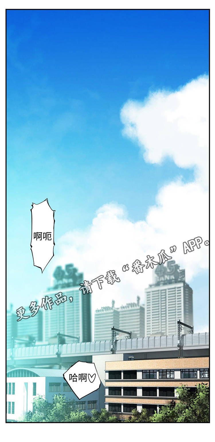 机器人教练漫画,第23章：副作用2图