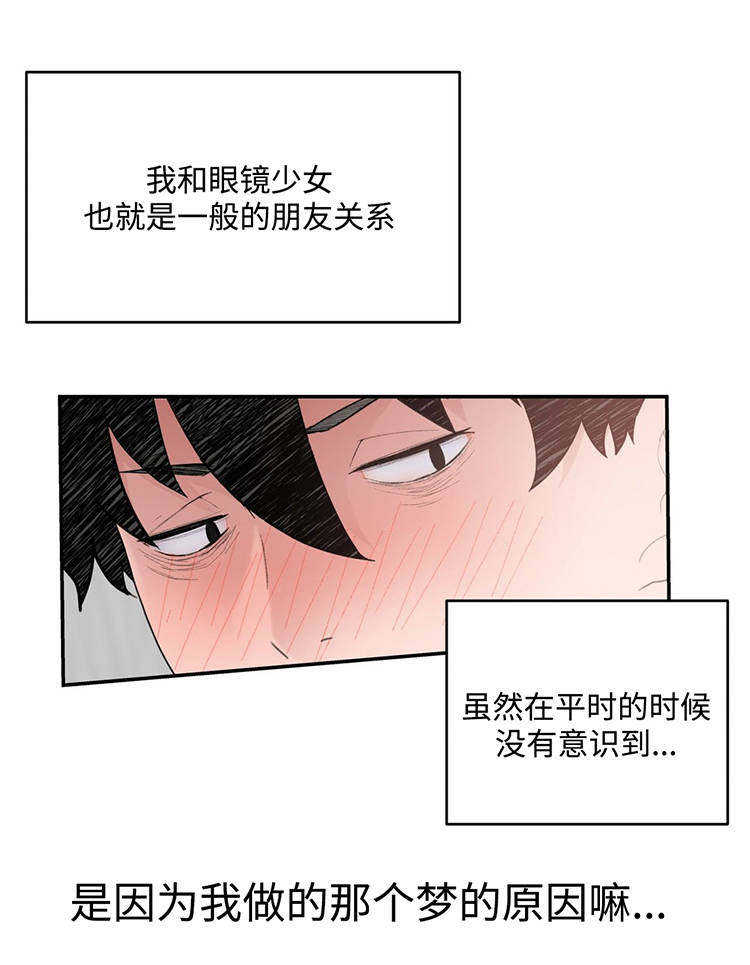 机器人教练驾校漫画,第20章：被揍了1图