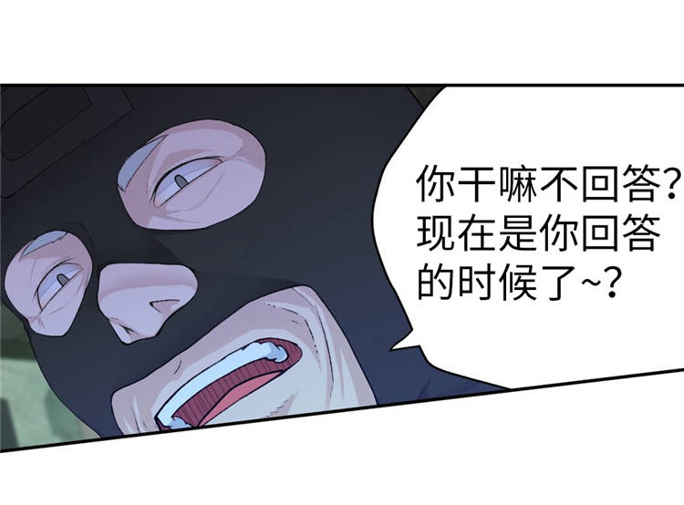 机器人教练车还需要教练吗漫画,第15章：支援1图