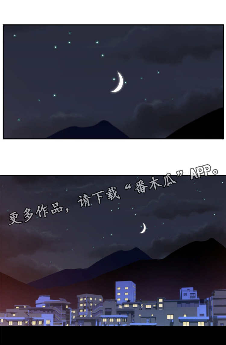 机器人教练操作漫画,第7章：废物处理2图