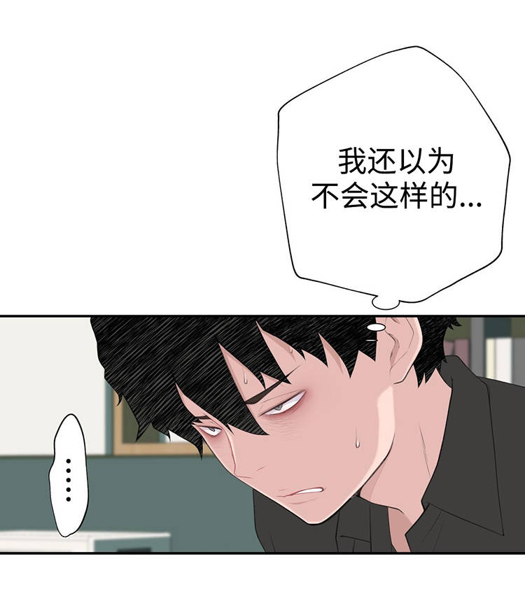 机器人教练加盟漫画,第23章：副作用2图