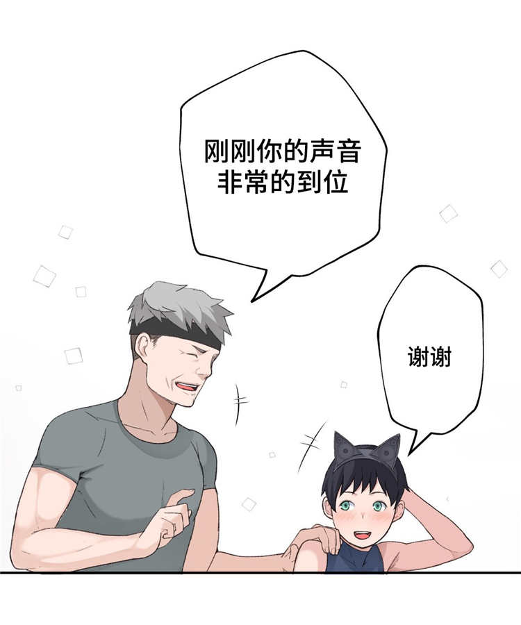 机器人教练演示漫画,第5章：不服输1图