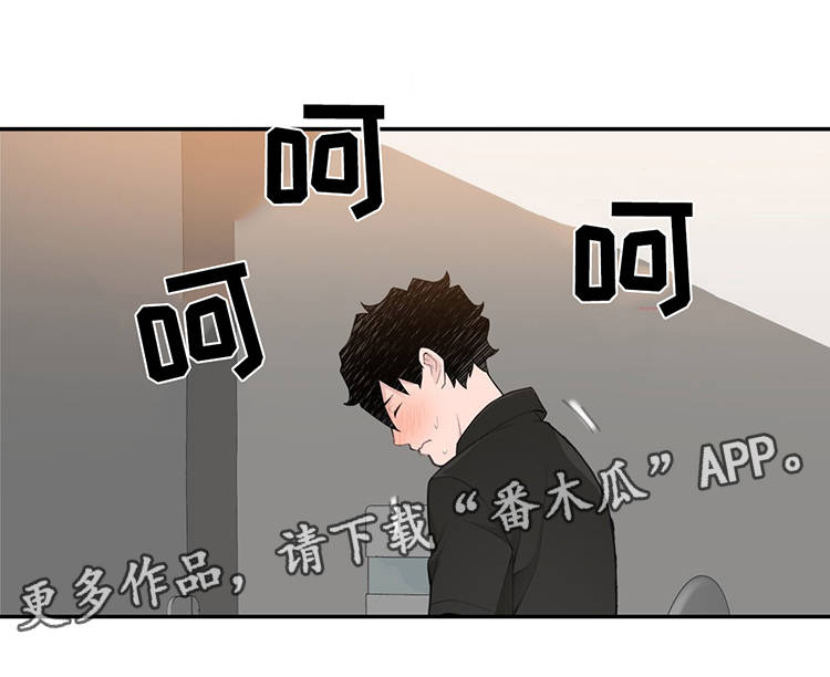 机器人教练的视频漫画,第23章：副作用2图