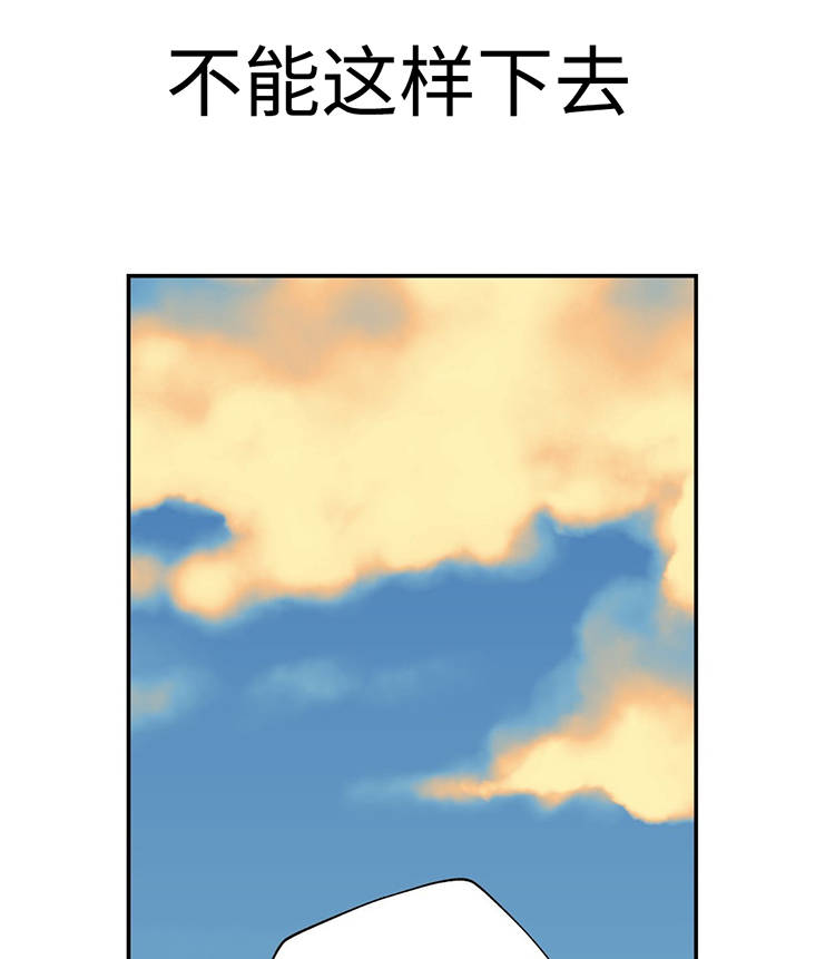 机器人教练图片漫画,第25章：出场机器人1图