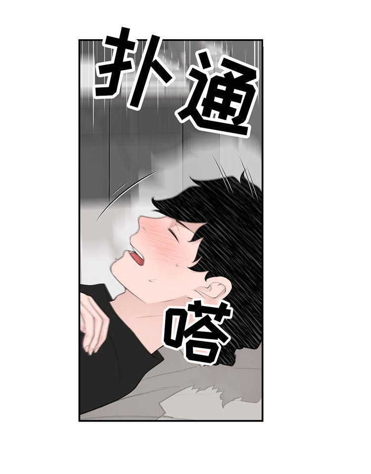 机器人教练图片漫画,第26章：郊游1图