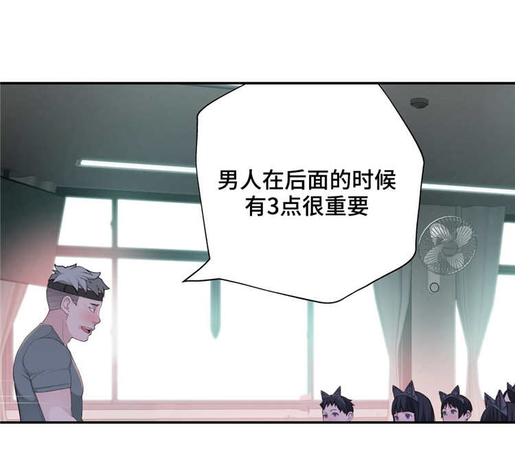 机器人教练演示漫画,第5章：不服输1图