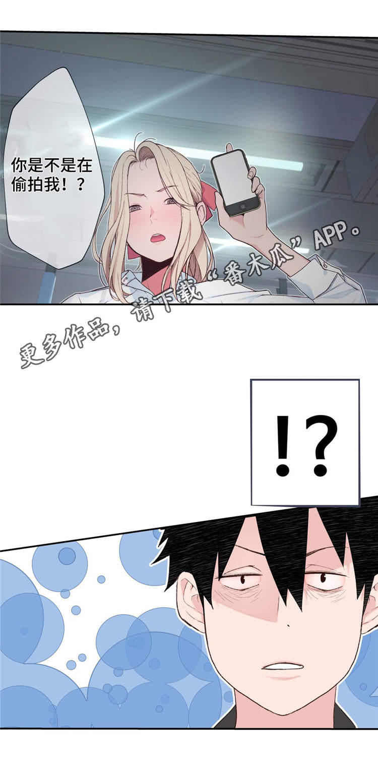 机器人教练加盟漫画,第3章：金发的家伙1图