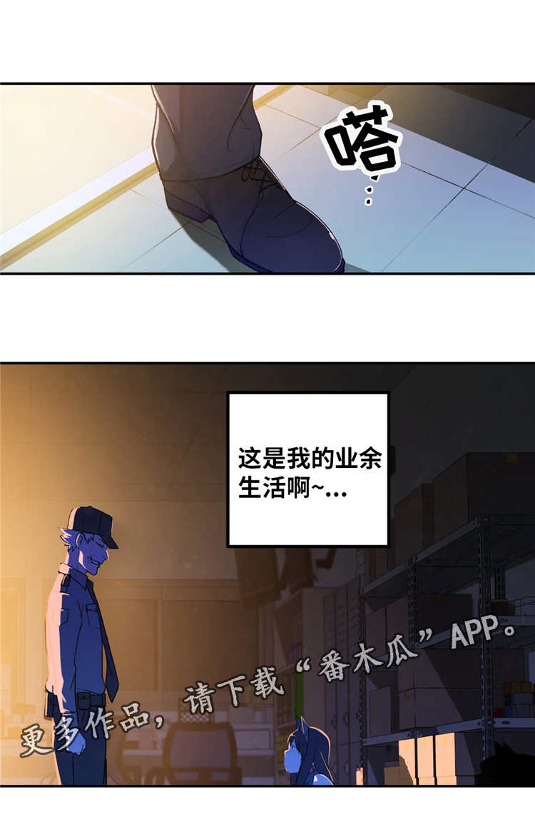 机器人教练操作漫画,第10章：业余爱好2图