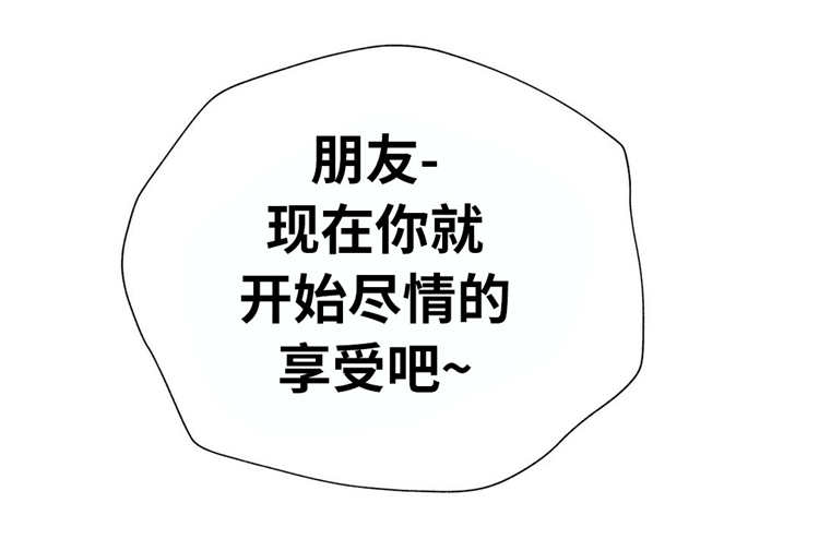 机器人教练车的优点漫画,第14章：反抗1图