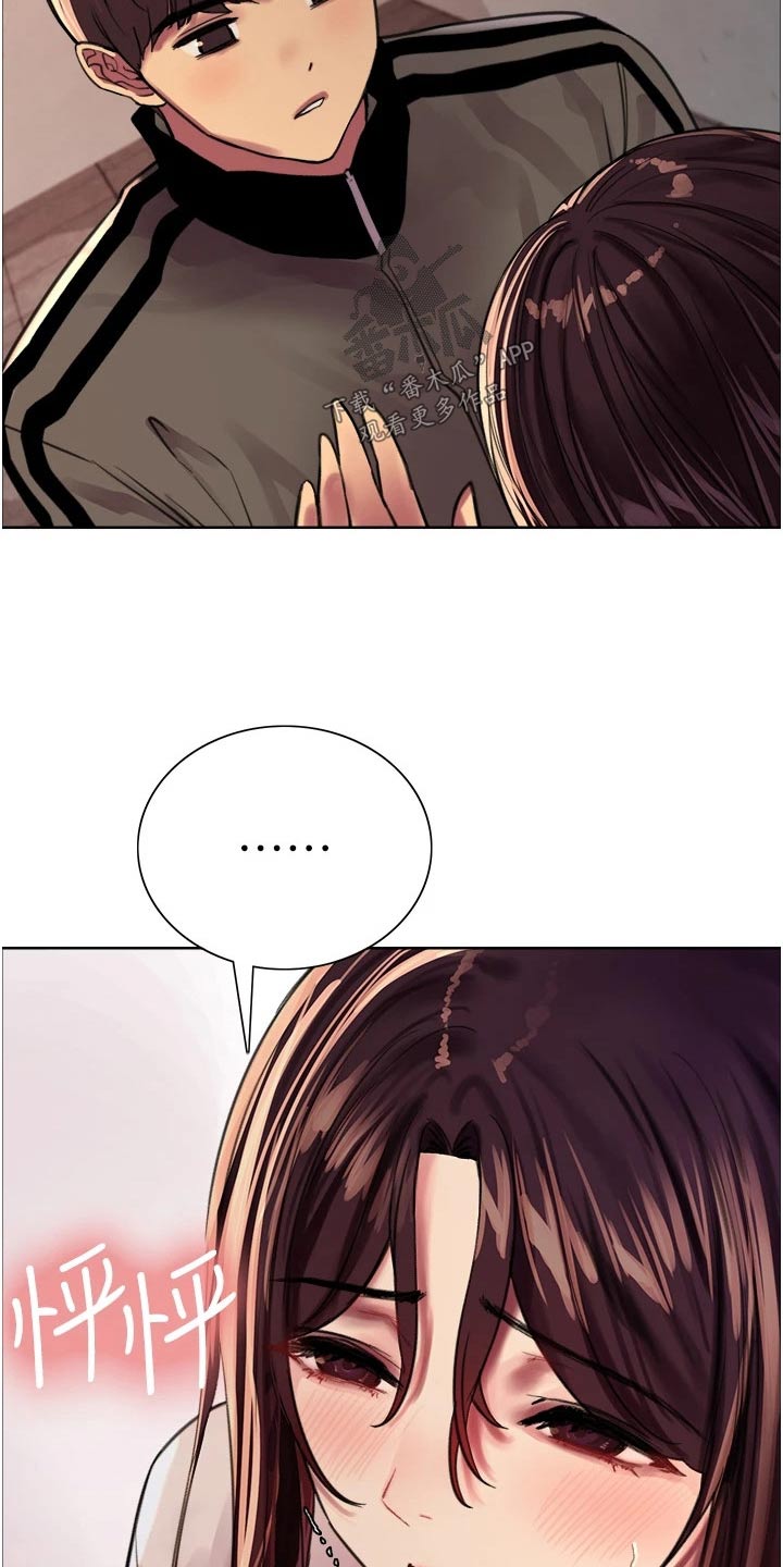 妖王继承人漫画,第49章：答应1图