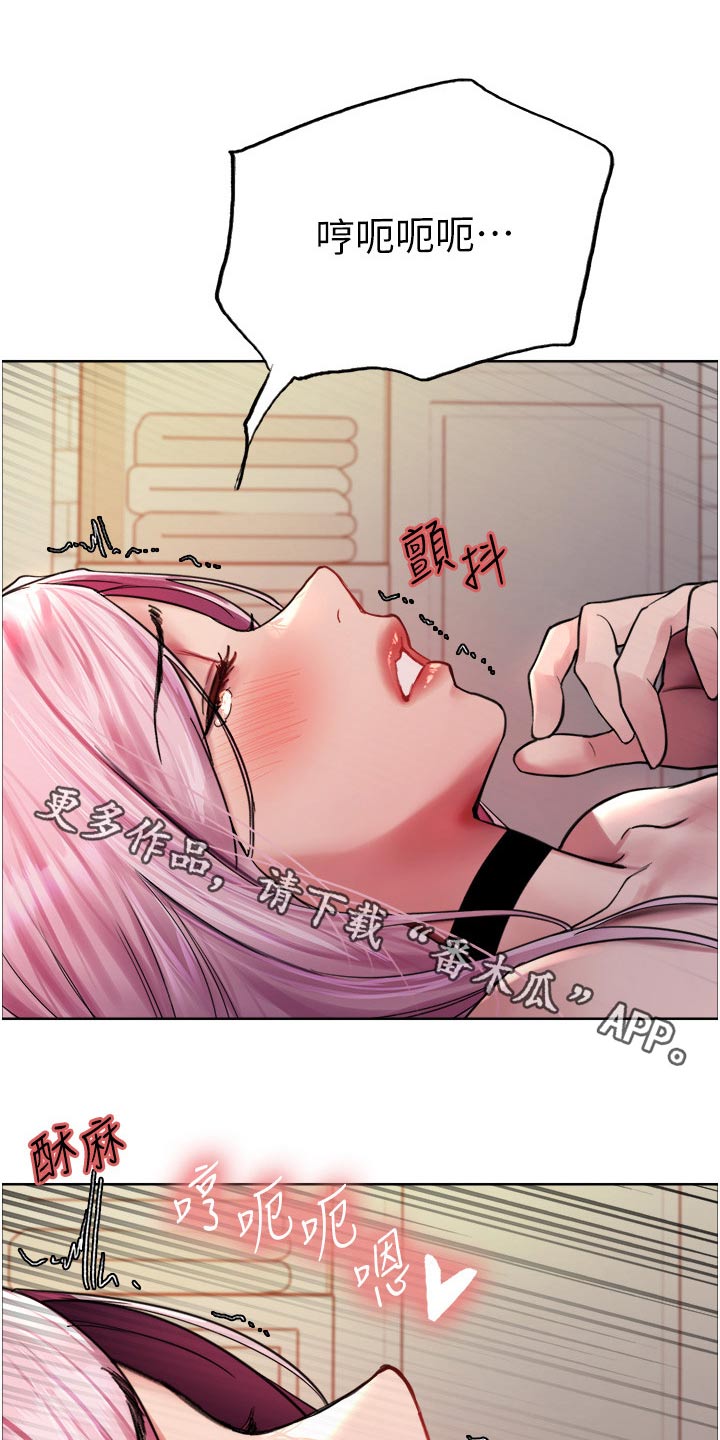 妖王继承人漫画,第72章：觉醒1图