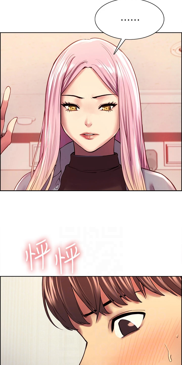 尧旺健康漫画,第4章：时间静止2图
