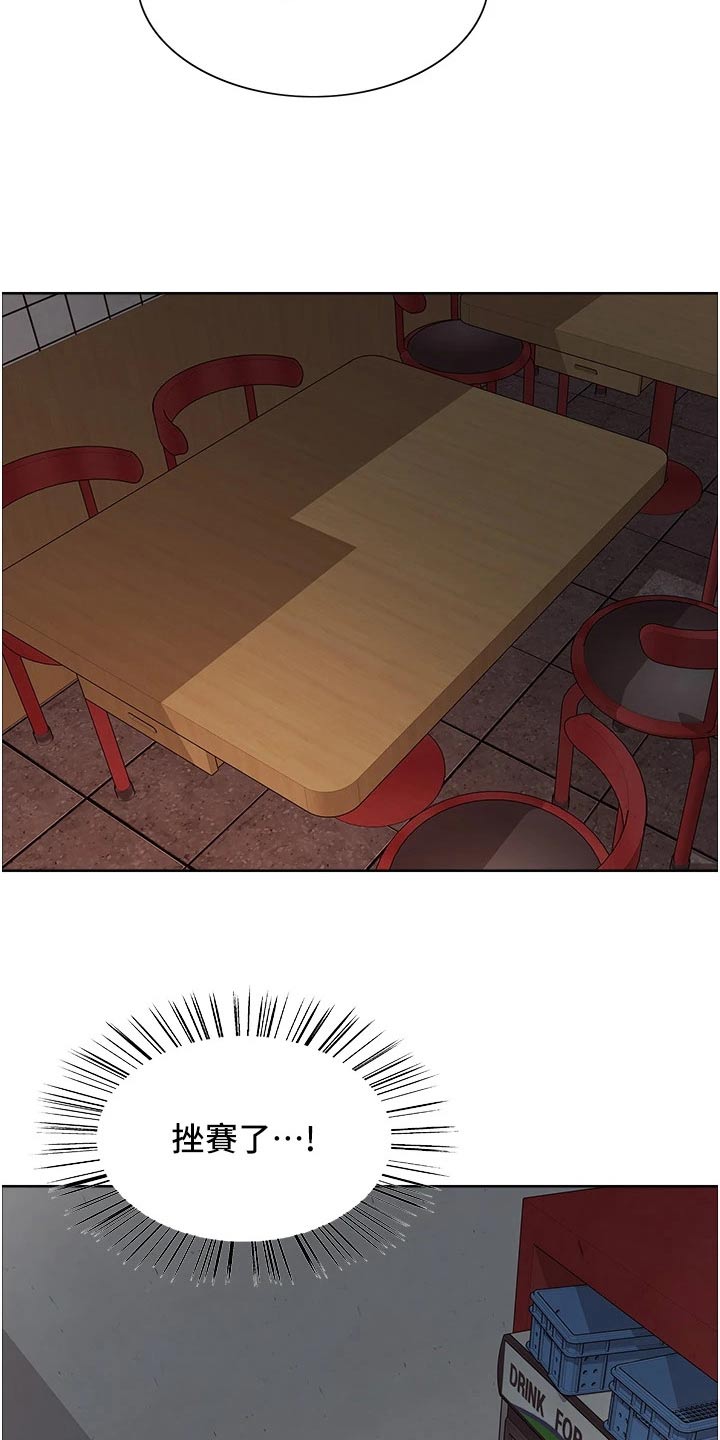 妖王继承人漫画,第48章：不敢相信1图