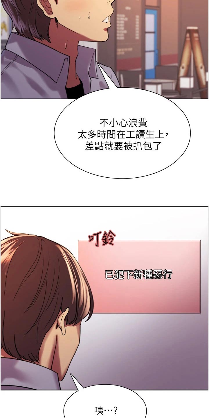 妖王继承人漫画,第30章：偷拿1图