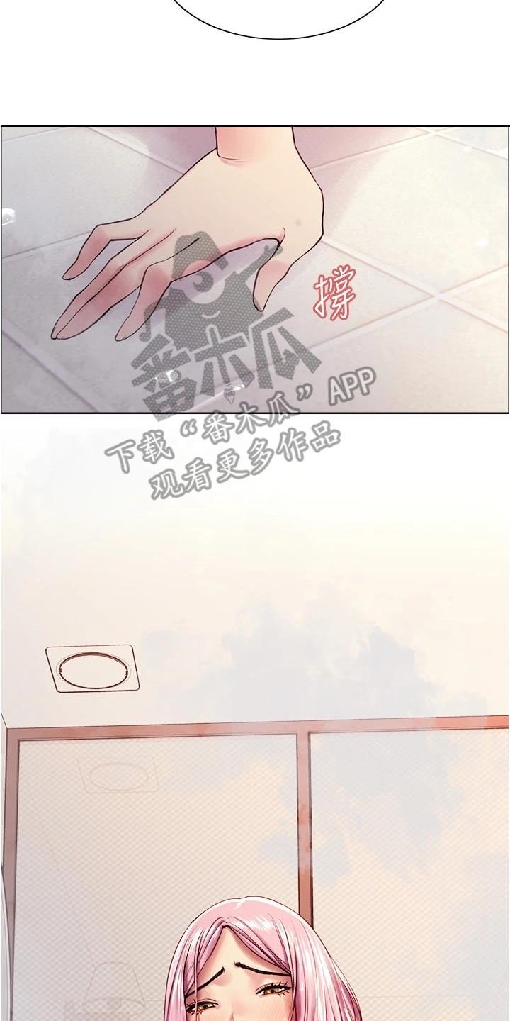 妖王继承人漫画,第13章：灵魂链接1图