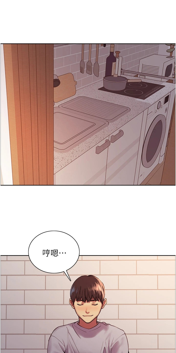妖王继承人漫画,第12章：新技能1图
