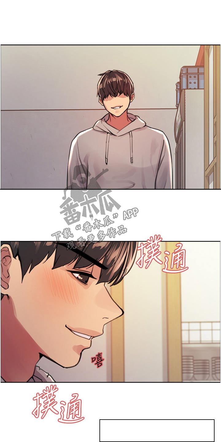 妖王继承人漫画,第67章：还没来2图