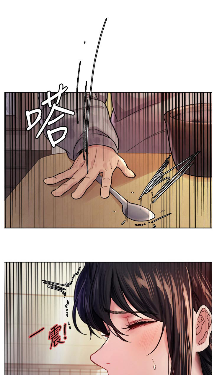 妖王继承人漫画,第65章：质问1图