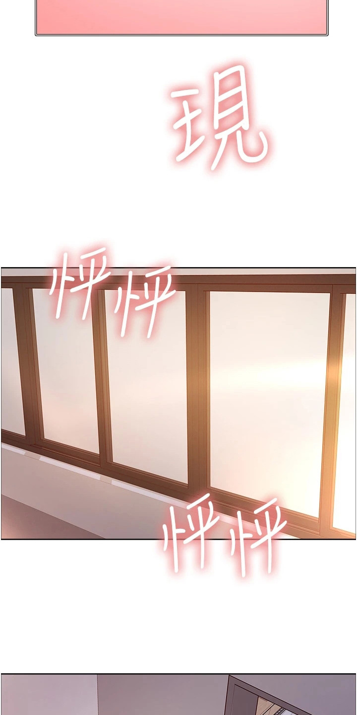 妖王继承人漫画,第7章：惩罚1图