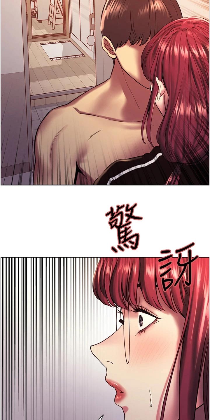 妖王继承人漫画,第25章：出来聊聊2图