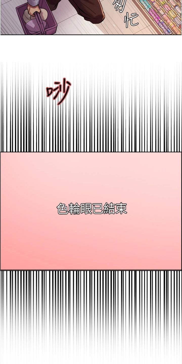 妖王继承人漫画,第30章：偷拿1图