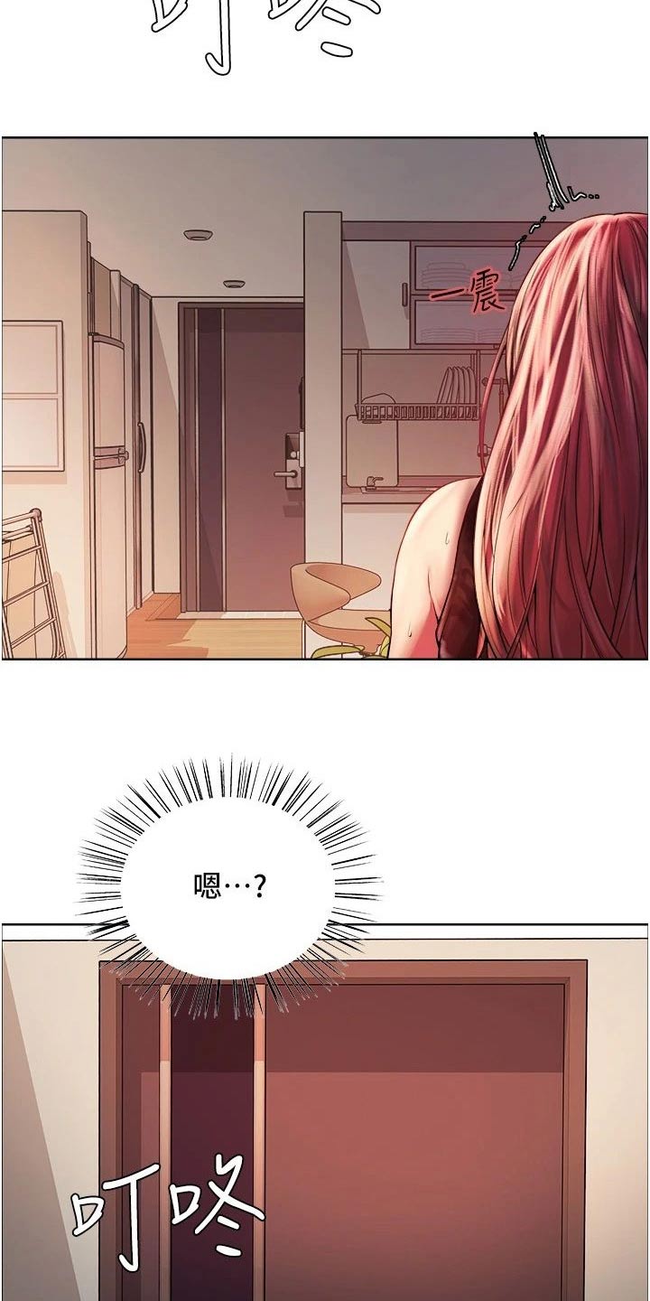 尧旺健康漫画,第36章：滚出去1图