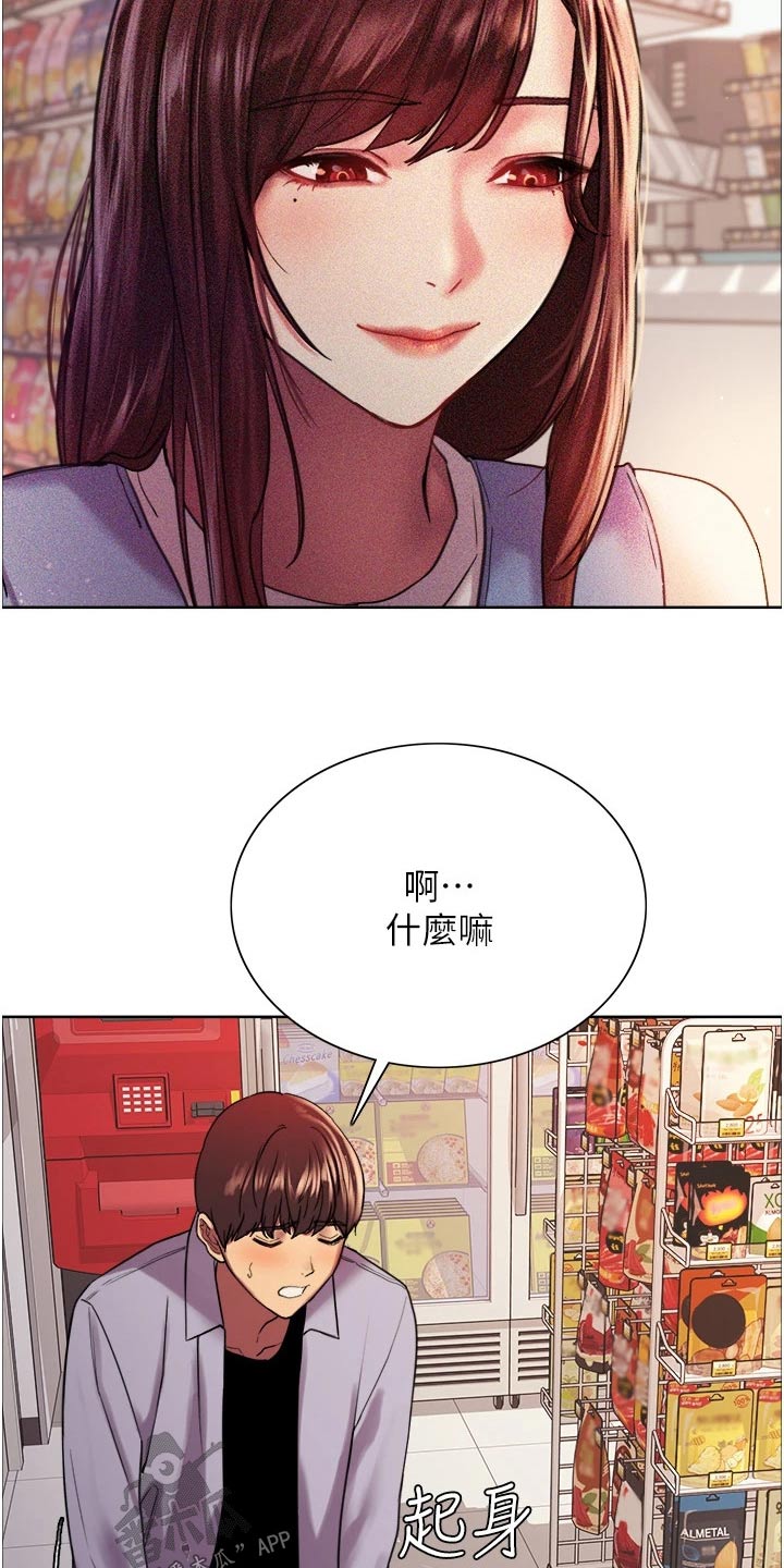 妖王继承人漫画,第30章：偷拿1图
