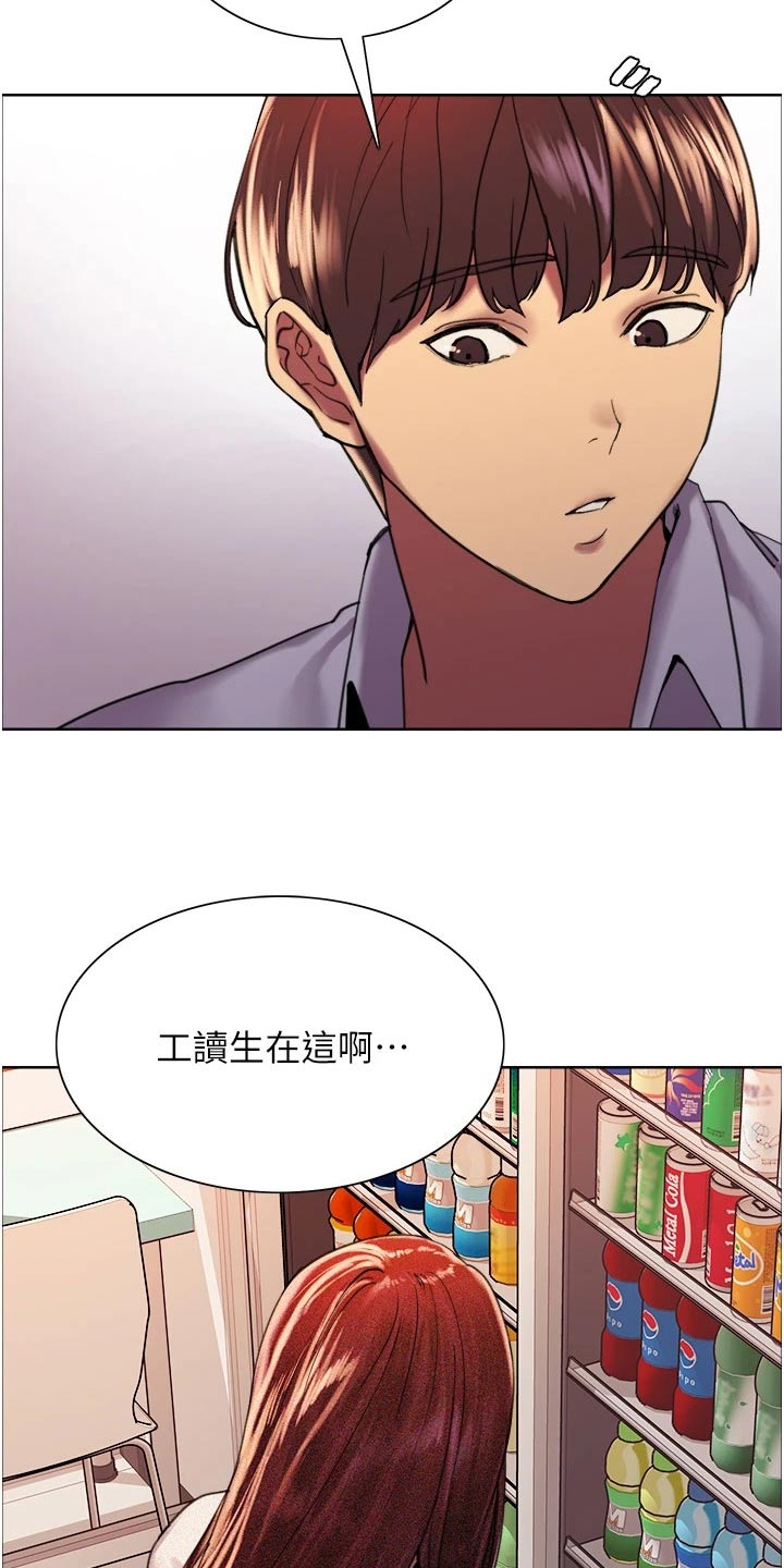 妖王继承人漫画,第30章：偷拿1图