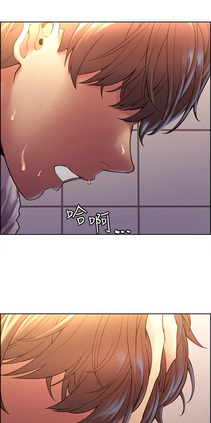 妖王继承人韩漫漫画,第1章：奇怪能力1图