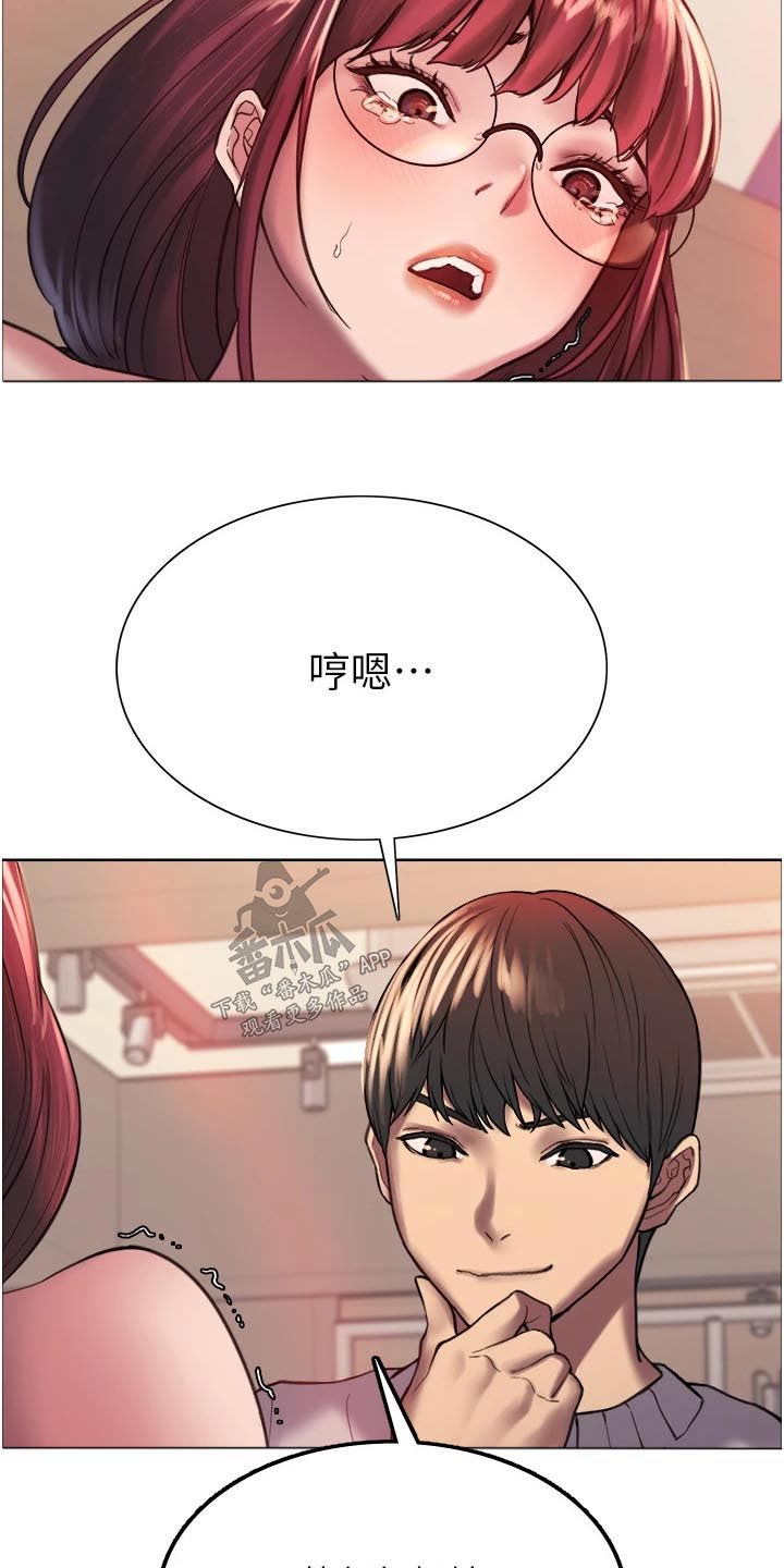 妖王继承人漫画,第28章：最大值2图