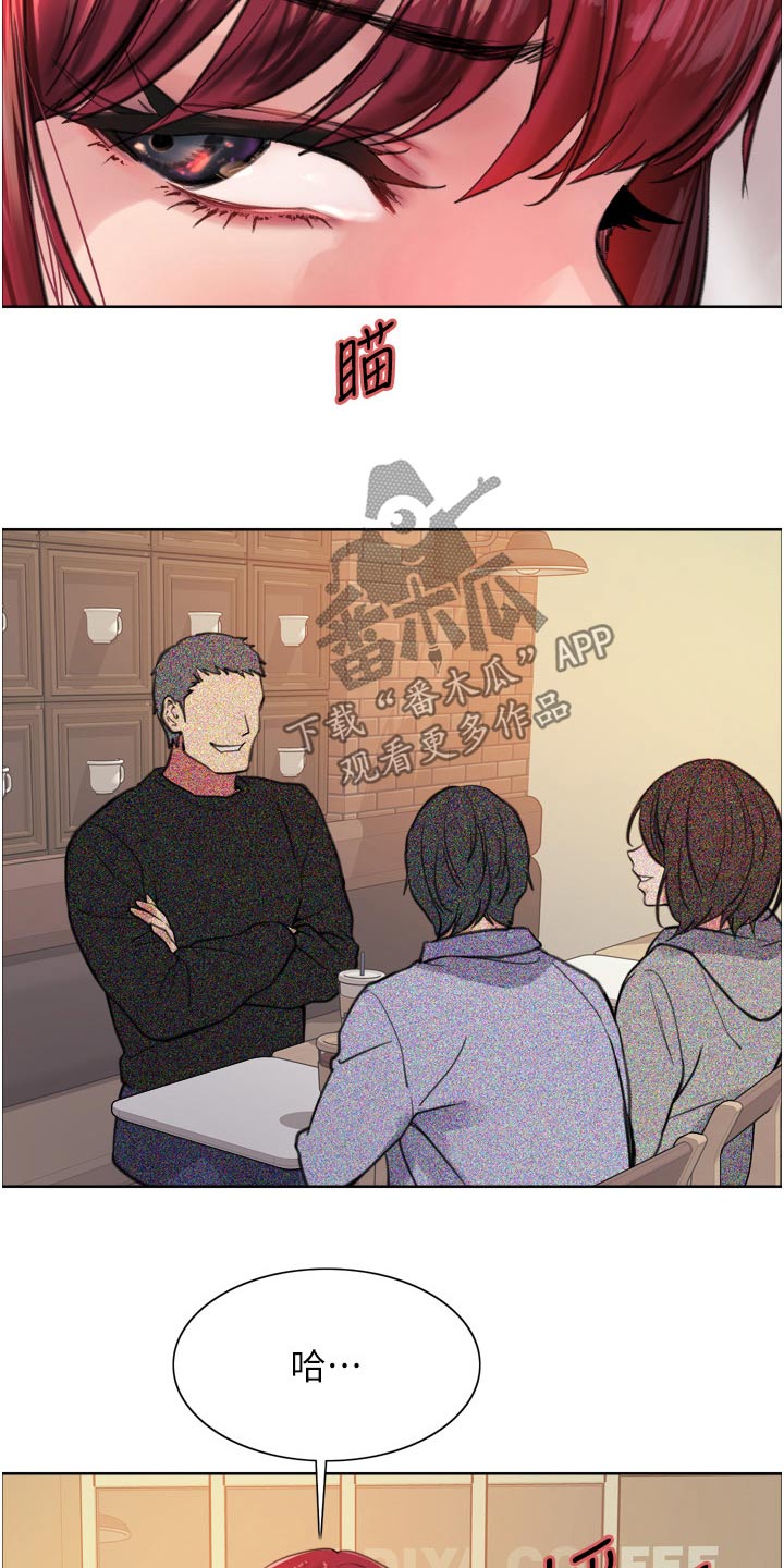 妖王继承人漫画,第62章：快点2图