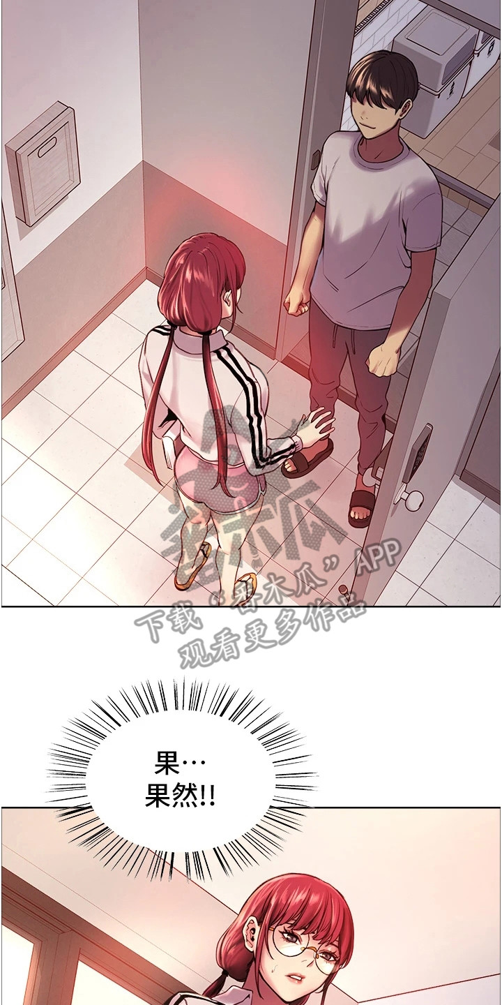 妖王继承人漫画,第7章：惩罚2图