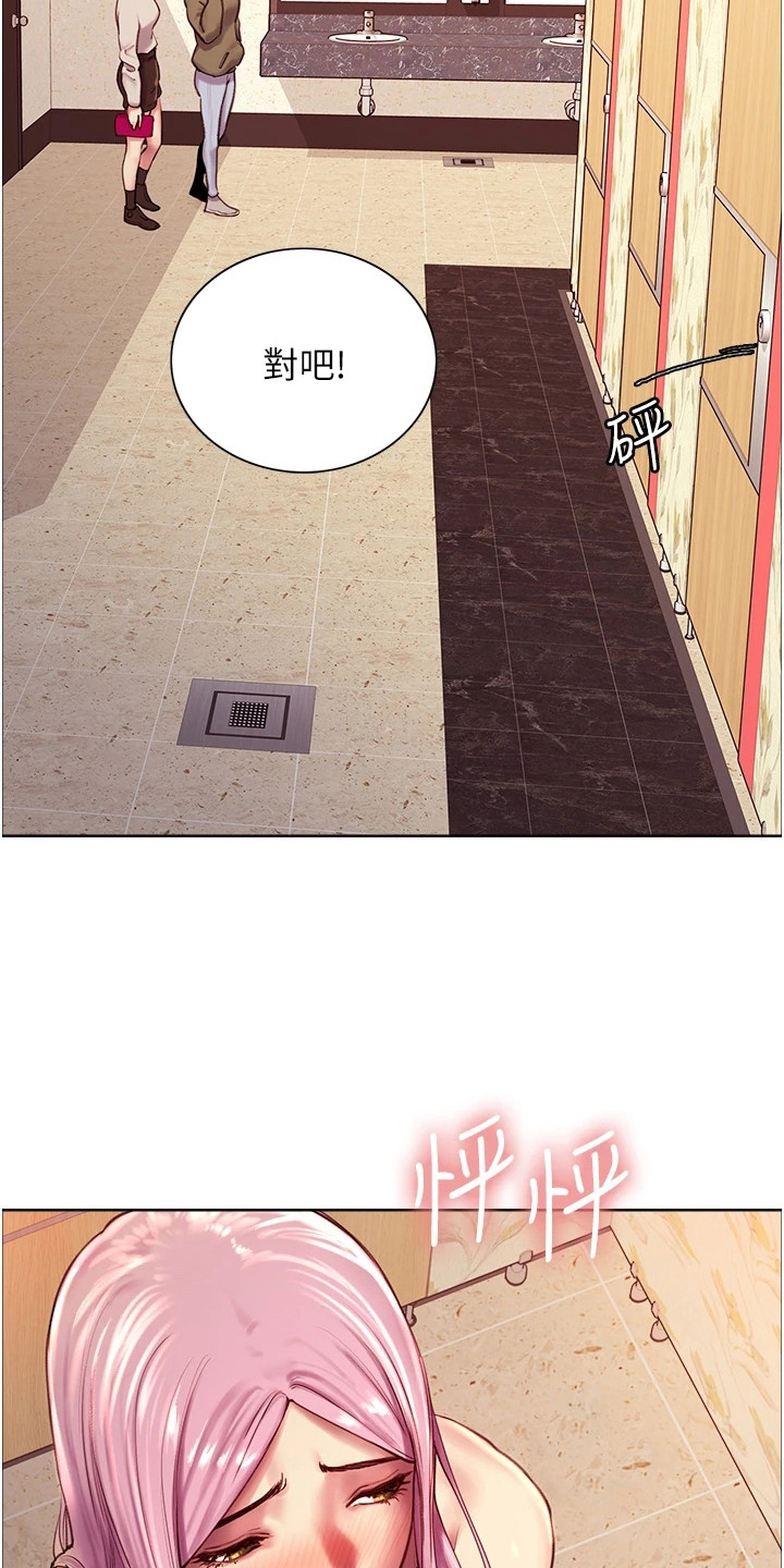 妖王继承人漫画,第11章：大成功2图