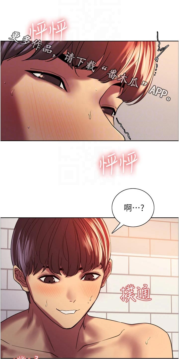 妖王继承人漫画,第33章：损失1图