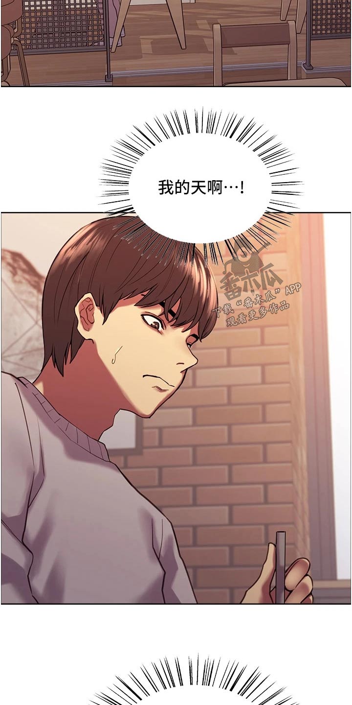 妖王继承人漫画,第26章：不许再靠近2图