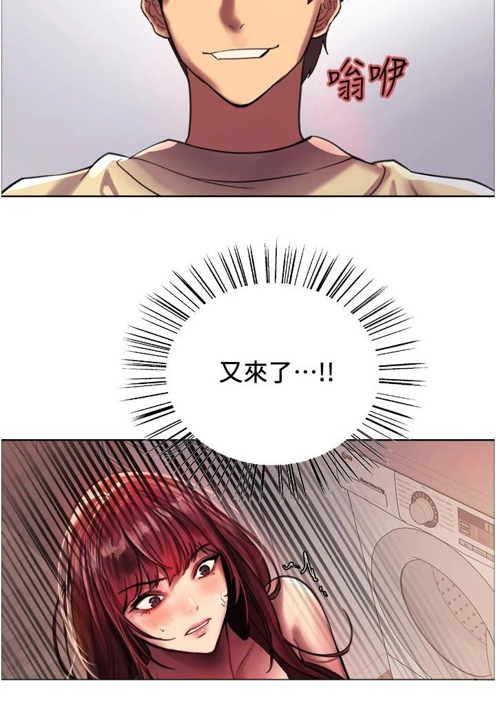 妖王继承人漫画,第37章：好戏1图