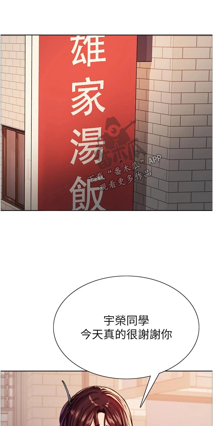 妖王的小说都有什么漫画,第47章：要求1图
