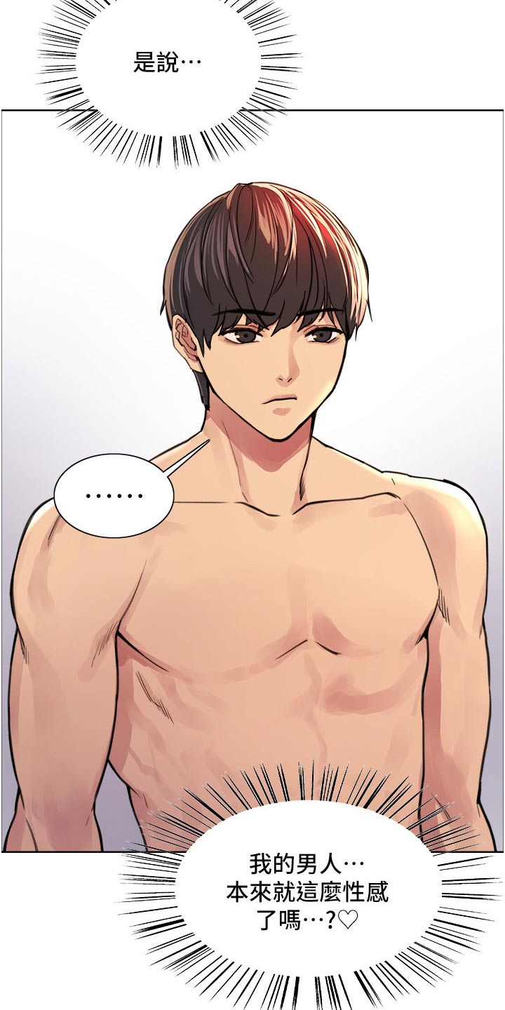 妖王继承人漫画,第69章：想你2图