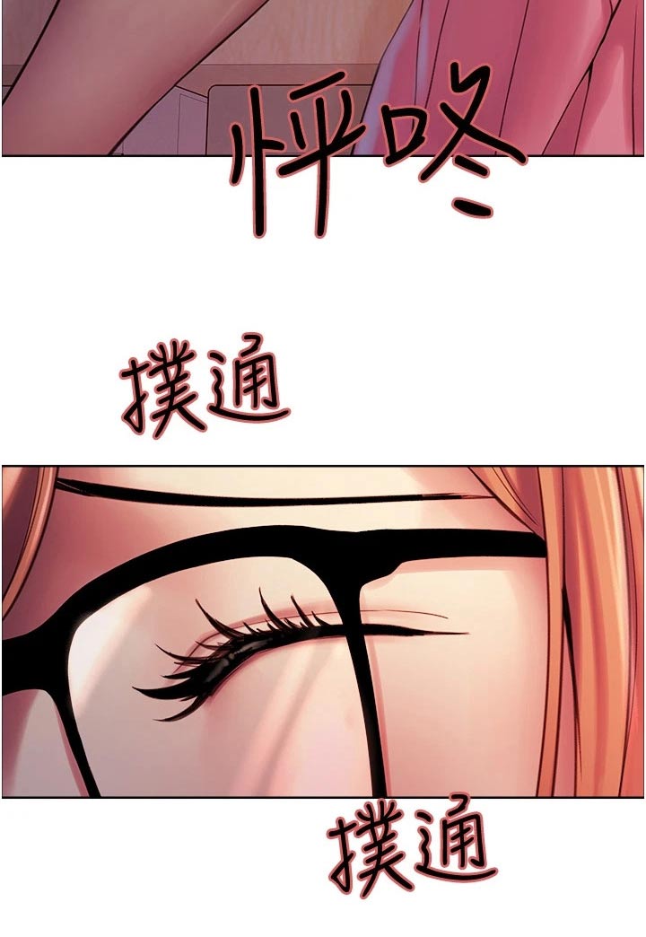 妖王继承人漫画,第22章：成功1图
