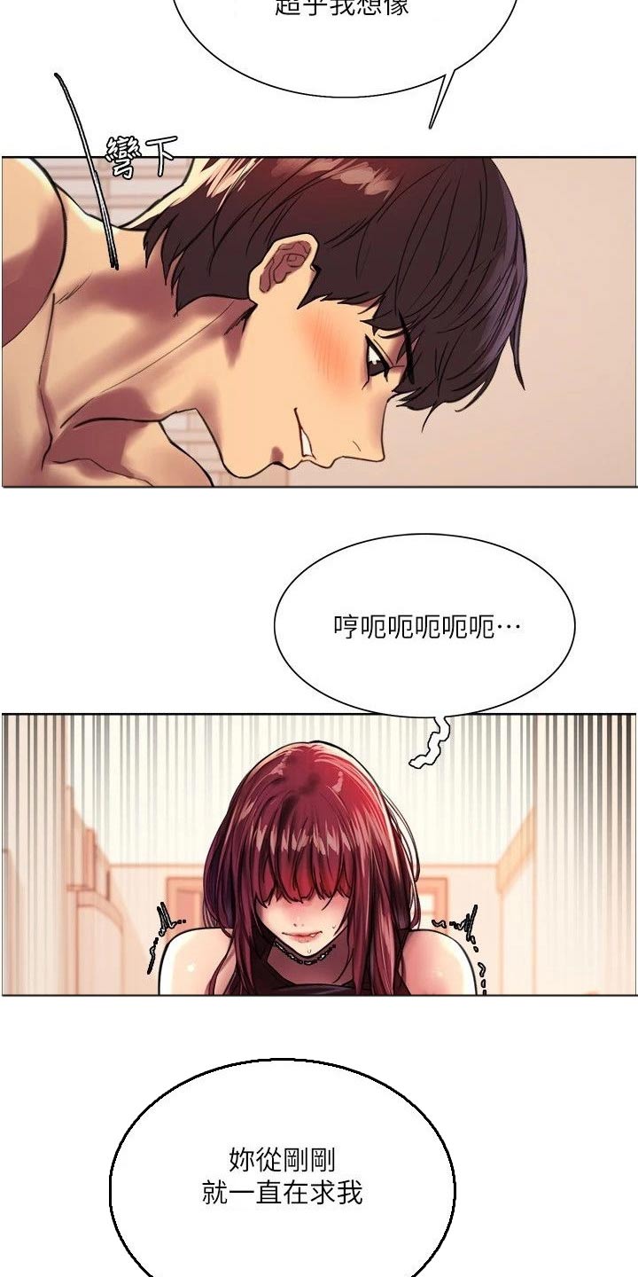 妖王继承人动漫免费观看第二季漫画,第39章：念力2图
