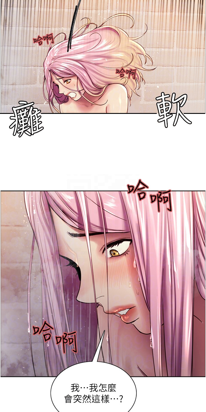 妖王继承人漫画,第12章：新技能1图