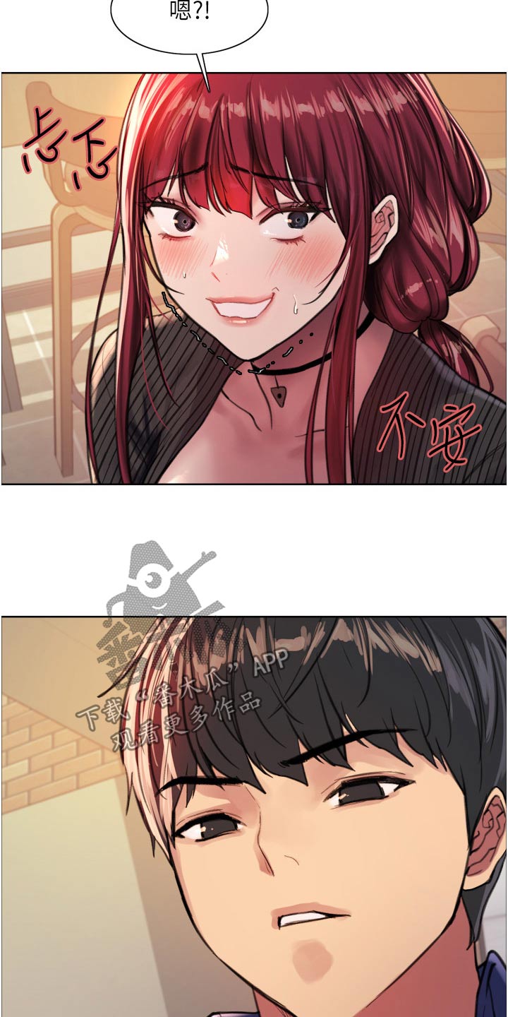 妖王继承人漫画,第62章：快点2图