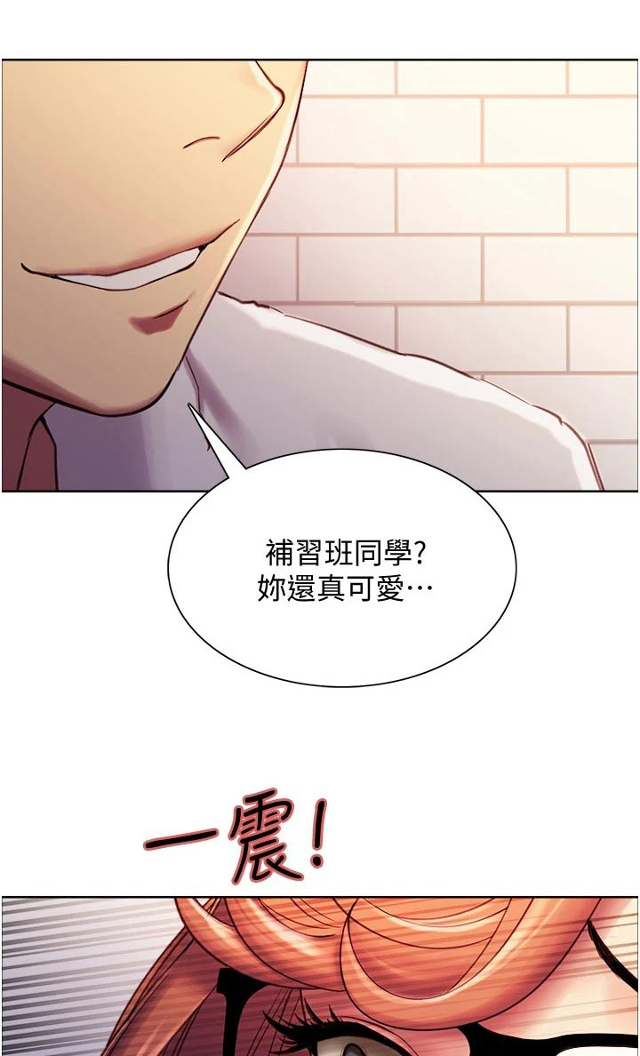 妖王继承人漫画,第22章：成功1图